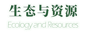 生态与资源